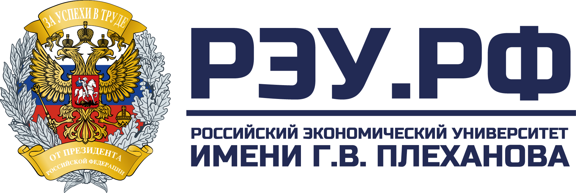 ЭИОС Севастопольский филиал РЭУ им. Г.В. Плеханова